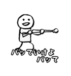 ミリタリー劇画じゃないスタンプ 銃剣道編（個別スタンプ：14）