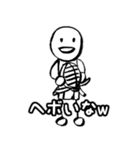 ミリタリー劇画じゃないスタンプ 銃剣道編（個別スタンプ：15）