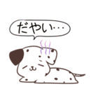 富山弁のダルメシアン（個別スタンプ：9）