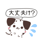 富山弁のダルメシアン（個別スタンプ：10）