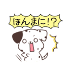 富山弁のダルメシアン（個別スタンプ：17）