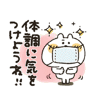 くまぴ★冬2020（個別スタンプ：14）