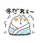 くまぴ★冬2020（個別スタンプ：17）