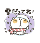 くまぴ★冬2020（個別スタンプ：18）