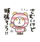 くまぴ★冬2020（個別スタンプ：20）