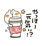 くまぴ★冬2020（個別スタンプ：22）