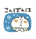 くまぴ★冬2020（個別スタンプ：23）