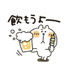 くまぴ★冬2020（個別スタンプ：29）