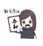 くるみちゃん。メッセージスタンプ11（個別スタンプ：1）