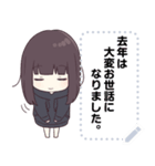 くるみちゃん。メッセージスタンプ11（個別スタンプ：5）