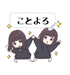 くるみちゃん。メッセージスタンプ11（個別スタンプ：9）