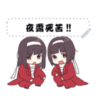 くるみちゃん。メッセージスタンプ11（個別スタンプ：12）