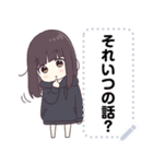 くるみちゃん。メッセージスタンプ11（個別スタンプ：23）