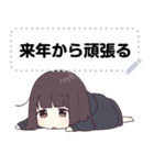 くるみちゃん。メッセージスタンプ11（個別スタンプ：24）
