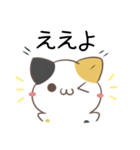 広島弁のみけねこ3（個別スタンプ：2）