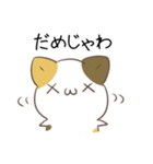 広島弁のみけねこ3（個別スタンプ：4）