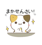 広島弁のみけねこ3（個別スタンプ：7）