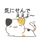 広島弁のみけねこ3（個別スタンプ：11）