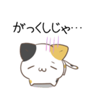 広島弁のみけねこ3（個別スタンプ：14）