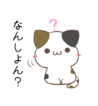 広島弁のみけねこ3（個別スタンプ：18）