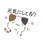 広島弁のみけねこ3（個別スタンプ：21）
