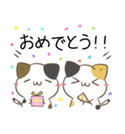 広島弁のみけねこ3（個別スタンプ：23）