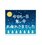 動く☆季節の水彩えほん【11月12月】（個別スタンプ：12）