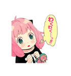 SPY×FAMILY（遠藤達哉）（個別スタンプ：6）