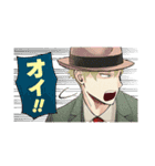 SPY×FAMILY（遠藤達哉）（個別スタンプ：8）