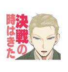 SPY×FAMILY（遠藤達哉）（個別スタンプ：17）