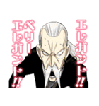 SPY×FAMILY（遠藤達哉）（個別スタンプ：18）