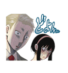 SPY×FAMILY（遠藤達哉）（個別スタンプ：25）