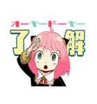 SPY×FAMILY（遠藤達哉）（個別スタンプ：31）