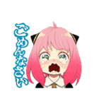 SPY×FAMILY（遠藤達哉）（個別スタンプ：36）