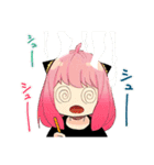 SPY×FAMILY（遠藤達哉）（個別スタンプ：37）