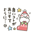 まるぴ★年末年始2021（個別スタンプ：10）