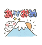まるぴ★年末年始2021（個別スタンプ：16）