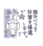 まるぴ★年末年始2021（個別スタンプ：22）