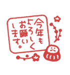 まるぴ★年末年始2021（個別スタンプ：24）