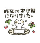 まるぴ★年末年始2021（個別スタンプ：26）