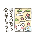 まるぴ★年末年始2021（個別スタンプ：32）