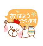 居眠りくまさん♥冬（個別スタンプ：2）