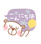 居眠りくまさん♥冬（個別スタンプ：3）