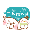 居眠りくまさん♥冬（個別スタンプ：4）