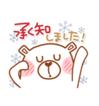 居眠りくまさん♥冬（個別スタンプ：5）