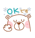 居眠りくまさん♥冬（個別スタンプ：7）