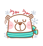 居眠りくまさん♥冬（個別スタンプ：8）