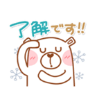 居眠りくまさん♥冬（個別スタンプ：9）