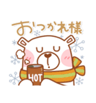 居眠りくまさん♥冬（個別スタンプ：12）