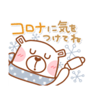 居眠りくまさん♥冬（個別スタンプ：17）